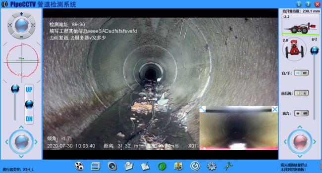 工业园区管道CCTV检测专家-炜誉市政工程有限公司